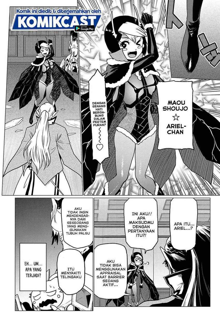 Kumo desu ga, Nani Ka?